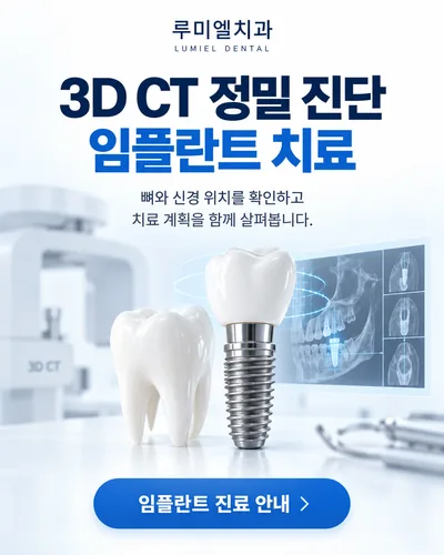 공지 · 칼럼 보기